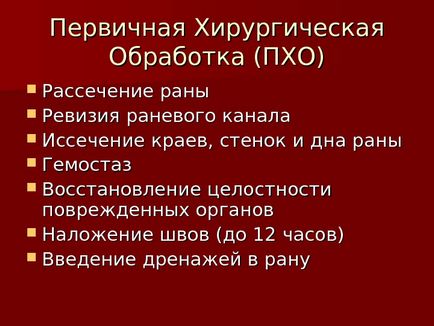 Презентація рани Мартусевич а