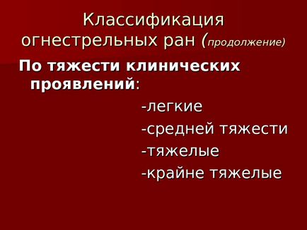 Презентація рани Мартусевич а