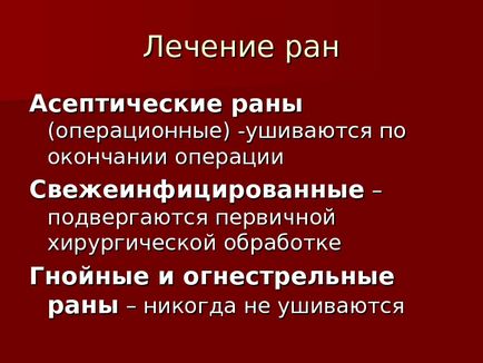 Презентація рани Мартусевич а