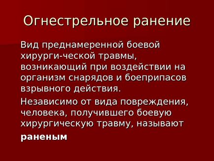 Презентація рани Мартусевич а