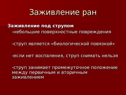 Презентація рани Мартусевич а