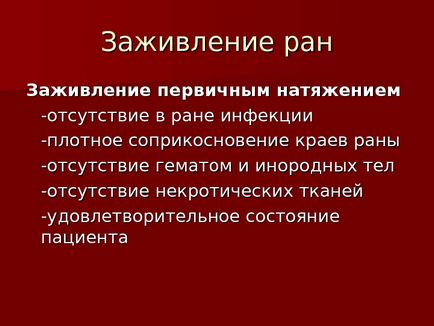 Презентація рани Мартусевич а