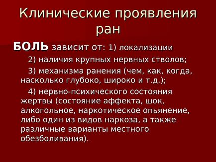 Презентація рани Мартусевич а