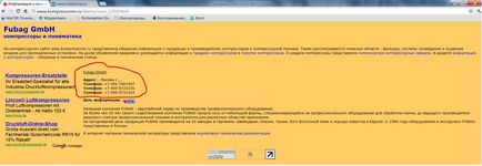 Привиди - провідних німецьких виробників - і - лідерів європейського ринку - бродять по россии