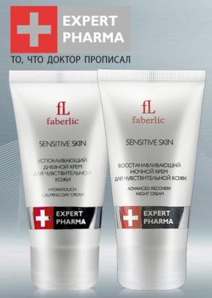 Produsele companiei sunt faberice, toate despre produsele produselor faberice, faberice