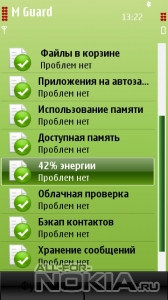 Programe de curățare a memoriei symbian 9