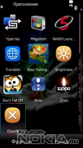 Programe de curățare a memoriei symbian 9