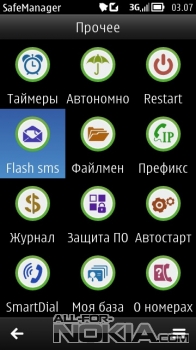 Програми очищення пам'яті symbian 9