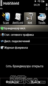 Programe de curățare a memoriei symbian 9