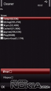 Programe de curățare a memoriei symbian 9
