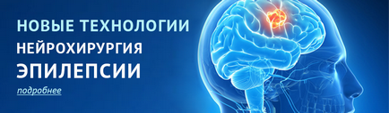 Progresiv neurochirurgie în sudul Rusiei