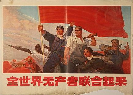Пролетарі - це сила народного руху