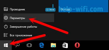 Пропадає інтернет (wi-fi) в windows 10 після виходу із сплячого режиму