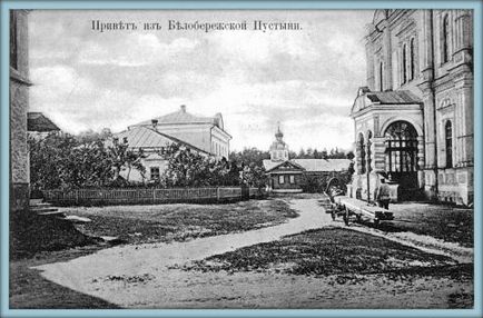 Deserturi, o excursie la Bryansk