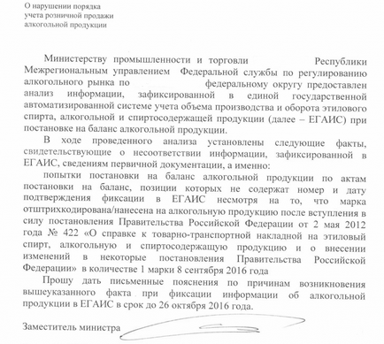 Роз'яснення фсрар з обліку алкоголю для ресторанів - компанія «бухгалтерський центр» - ліцензійні