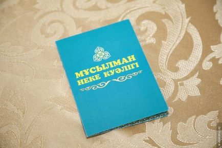 Реєстрація шлюбу в Казахстані, як подати заяву в загс, Некі кия, адреси загсів алмати