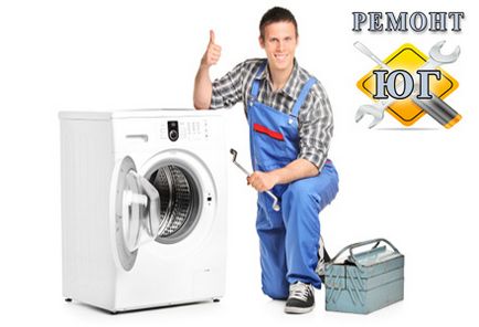 Repararea mașinilor de spălat, diagnosticării și reparațiilor urgente