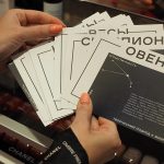 Репортаж з chanel coco cafe в москві, beauty insider