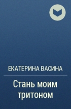 Recenzii ale cărților lui Vasile Ekaterina