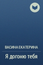 Recenzii ale cărților lui Vasile Ekaterina