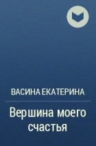 Recenzii ale cărților lui Vasile Ekaterina