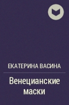 Recenzii ale cărților lui Vasile Ekaterina