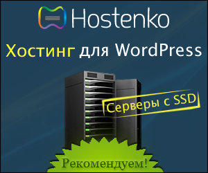 Керівництво по url перенапрямкам для wordpress сайтів