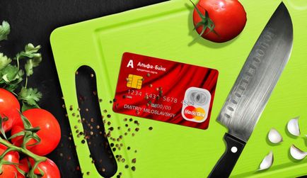 Найвигідніші кредитні карти повний огляд