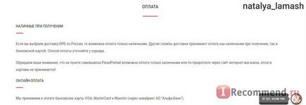 Сайт - «мультибрендовий б'юті-маркет - рай для шопоголіка! Найвідоміші бренди класу люкс, проф