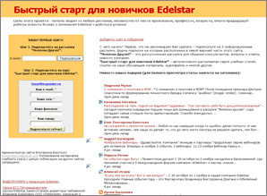 Marketing de rețea Ekaterina noi predau nou-veniți - marketing de rețea Ekaterina Bokit'ko