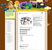 Шаблон для блогу wordpress про тварин, собаки, шаблони wordpress