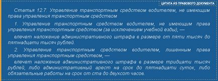 Pedepse pentru lipsa permisului de conducere în 2017