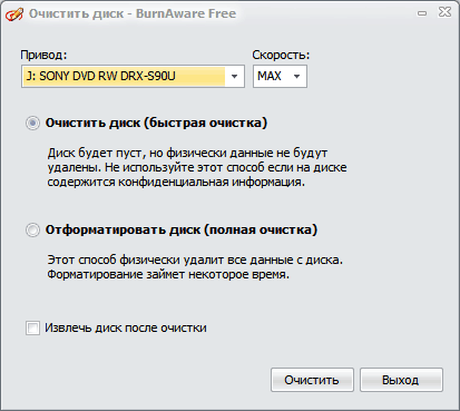 Letöltés ingyenes BurnAware Free orosz