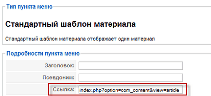 Script de căutare de pe site-ul Google cu afișarea anunțurilor