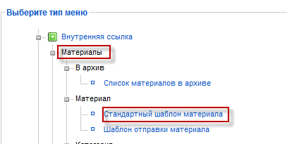 Търсене в сайт Script от Google AdSense реклами, показващи