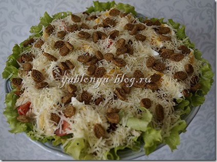 Layered Caesar salata în limba rusă (straturi), Apple-blog