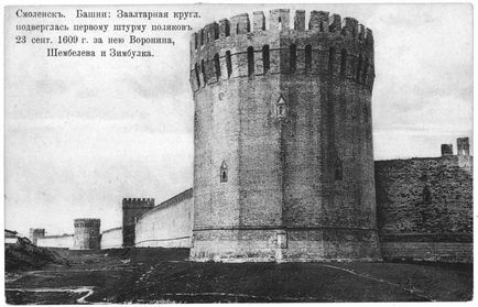 Szmolenszk erőd nyugati orosz Shield (Land of the várfal) Szmolenszk erőd nyugati orosz Shield