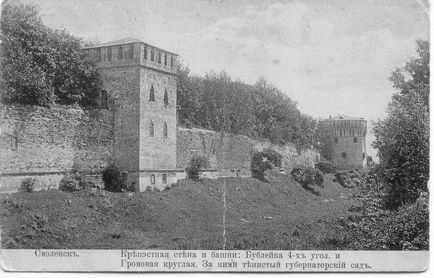 Smolensk cetatea scut vest de Rusia