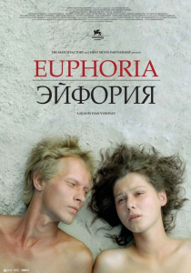 Számomra ez történik, (2012) - Watch Online