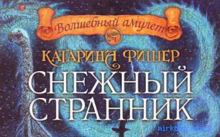 Сонник рука, тлумачення сну рука, до чого сниться і що означає сон, в якому наснилося рука