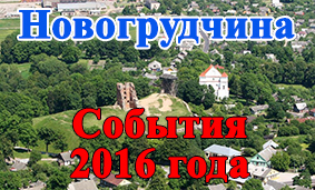 Сорти огірків для відкритого грунту, Новогрудок, офіційний сайт газети - новае жиццё