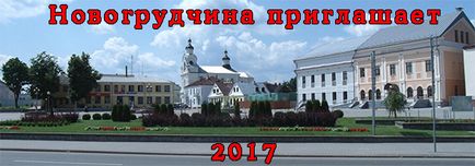 Сорти огірків для відкритого грунту, Новогрудок, офіційний сайт газети - новае жиццё