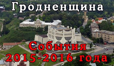 Сорти огірків для відкритого грунту, Новогрудок, офіційний сайт газети - новае жиццё