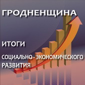 Сорти огірків для відкритого грунту, Новогрудок, офіційний сайт газети - новае жиццё