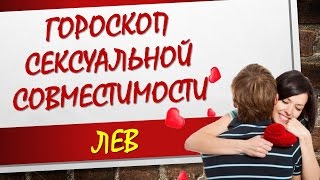 Сумісність ваг з іншими знаками в коханні