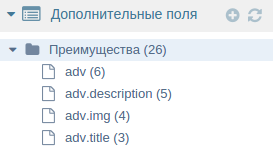 Створюємо розділ управління віджетами в modx