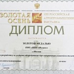 Вартість молочної ферми під ключ - 50, 100, 200 або навіть 1000 голів, фгбну фнац вим