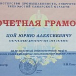 млечни продукти на разходите до ключ - 50, 100, 200 или дори 1000 глава, fgbnu fnats Вим