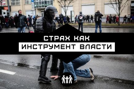 A félelem, mint hatalmi eszköz (anarchisták) A félelem, mint eszköz a hatalom
