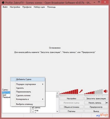 Scene și surse în obs (software de radiodifuziune deschisă), doar un blog de tip simplu